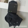 Black towel bottom middle tube