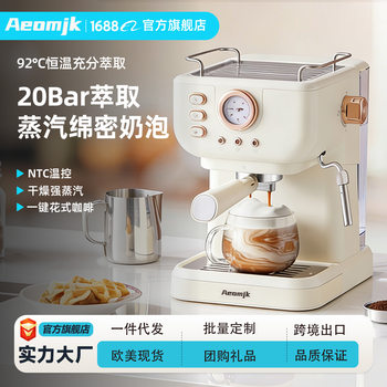 Cross-Border 20Bar Household Semi-Automatic All-In-One Retro-Style Concentrated High-Pressure Extraction Milk Foaming Pressure Coffee Machine