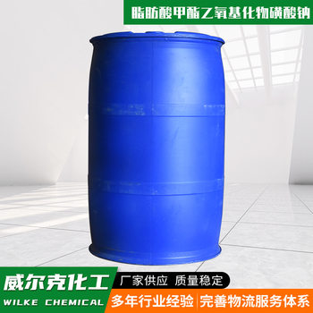 Fmee Degreasing and Waxing Cationic Surface Active Agent Fatty Acid Methyl Ethanobic Substrate