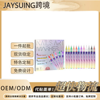 DIY Nail Art Painting Pen, Easy to Use and Convenient for Multiple Occasions, DIY Painting, Multi-Color Nail Art Nail Hook Line Drawing Pen