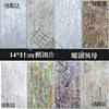 Shell Pieces 14*24 Non-Bendable Orange Green Blue Red Purple Mexican New Zealand Abalone Mother-Of-Pearl Hard Mother-Of-Pearl