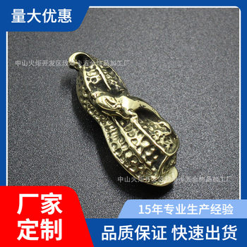 Lizard Peanut Pendant Brass Solid Peanut Fruit Pendant Gecko Misfortune Peanut Pendant Keychain Life Zodiac Interest