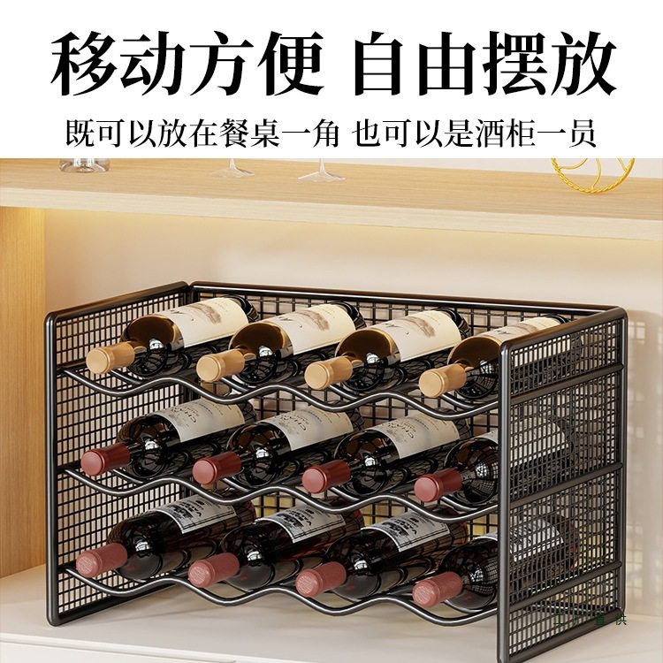 Home Light Luxury Creative Wine Rack High-End Tilted Wine Ornaments Display Shelf Wine Cabinet Wine Rack Holder Placement Rack