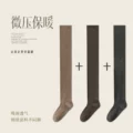 3 pairs [light coffee + dark coffee + dark gray]