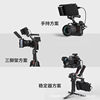 Smallrig 3667B Is Suitable for Sony A7M4 Camera Rabbit Cage A74/A7S3/
