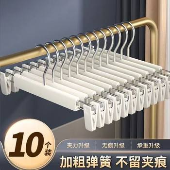 Powerful Traceless Trouser Rack Clip Drying Clothes Hanger Clothes Jk Special Price Household Frosted Plastic Student Dormitory Wholesale