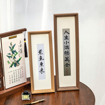 Chinese Calligraphy Photo Frame Table Setting to Make Long Empty Frame Framed Picture Frame Plus Washed Photo to Make Calligraphy and Painting Display Frame for Wall Hanging