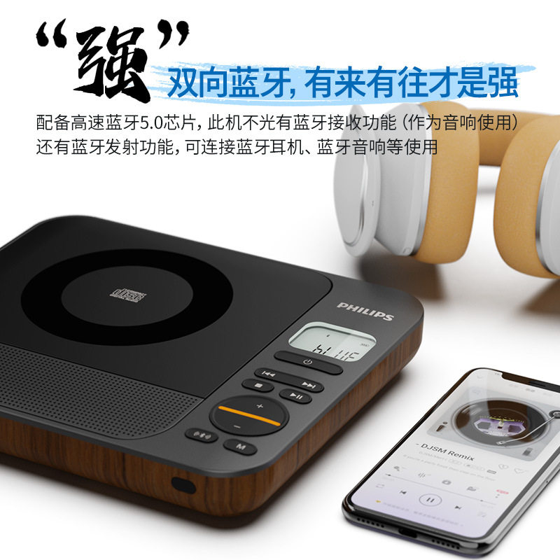 Philips EXP5608 Trendy CD Desktop Audio Bluetooth Home Decoration Gift Music Album Speaker