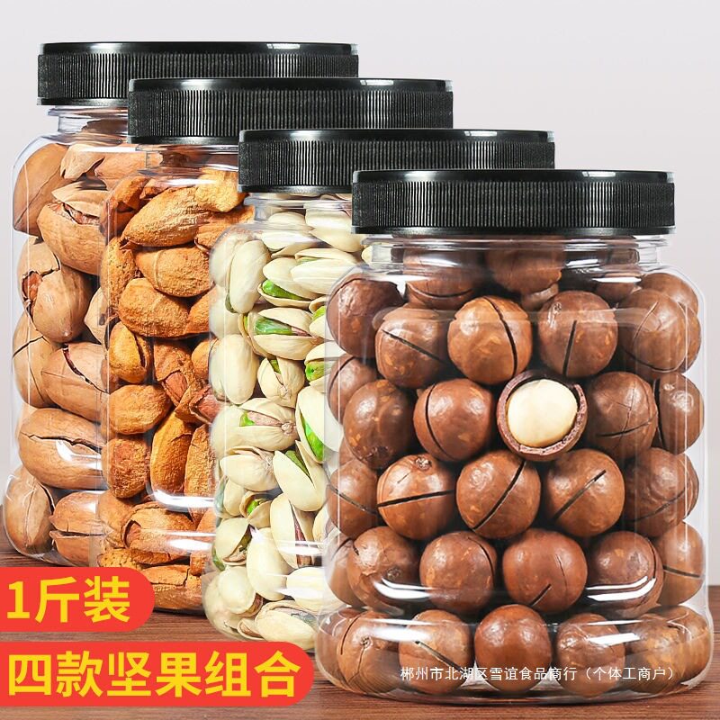 Four Types of Nut Combination Gift Packs: Macadamia Nuts, Almonds, Pistachios, Pecans, Cashew Nuts, Canned Snacks