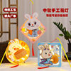 Mid-Autumn Festival Lantern rabbit walking lantern portable Luminous lantern DIY material package handmade lantern mid-autumn festival lantern
