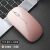Розовое золото / двухрежимная версия Bluetooth [бесшумная + перезаряжаемая] + Беспроводная связь + Bluetooth 5.0