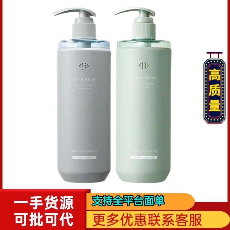 Offrelax Fluffy and Refreshing Shampoo 2.0 Cleansing and Oil-Controlling Shampoo Soothes Deep Cleansing and No Oil Repair