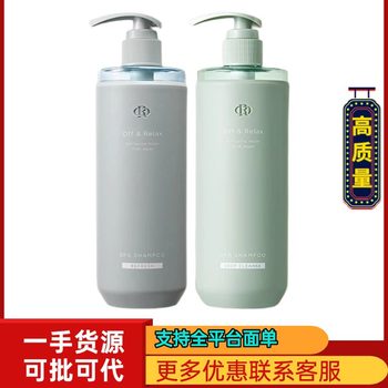 Offrelax Fluffy and Refreshing Shampoo 2.0 Cleansing and Oil-Controlling Shampoo Soothes Deep Cleansing and No Oil Repair