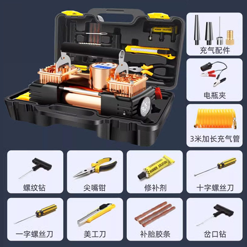 Car air pump air pump car portable tire pump car double cylinder electric air pump