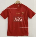 2007-08 season manchester l home champions league version