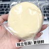 Harbin Yogurt Pastry Northeast Specialty Internet Celebrity Ready-To-Eat Individually Packaged Snacks Cheese Pimples