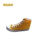 Yellow high
