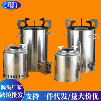 Cross-border Outdoor Stainless Steel Wood Stove Indoor Courtyard Portable Mobile Kitchen Stove Fierce Stove Field Water Boiling Stove