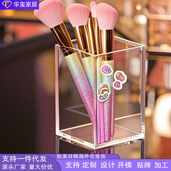 Pen Container Cosmetic Brush Storage Container Transparent Acrylic Dressing Table Lipstick Eyebrow Pencil Desktop Mirror Cabinet Cosmetic Storage Box