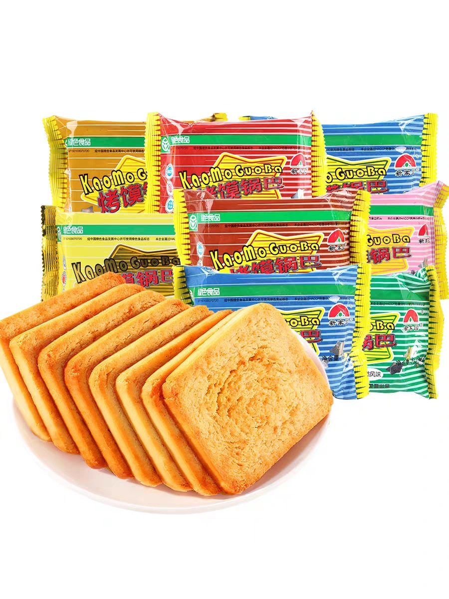 Xinjiayuan baking pan 52 g/bag baking pan wholesale flavor random mixed not specified 50 bags