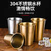 Free Shipping 304 Stainless Steel Beer Cup Industrial Style Ins Water Cup Single Layer Cold Drink Cup Logo Metal Cup Handicraft Cup