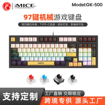 Imice Cross-Border Exclusive 98-Key Configuration Wired Metal Mechanical Keyboard Gk-500 Color Matching Keycaps Full Keys Without Punching