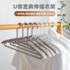 Seamless Wide Shoulder Clothes Hanger Wholesale Telescopic Clothes Rack Storage Household Kidsren's Clothes Support Non-Slip Thick Plastic Clothes Hanger