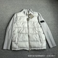 Dijia knitted silver