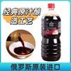 Russia imported sheen brand soy sauce flavor full of kitchen supplies 1000 ml