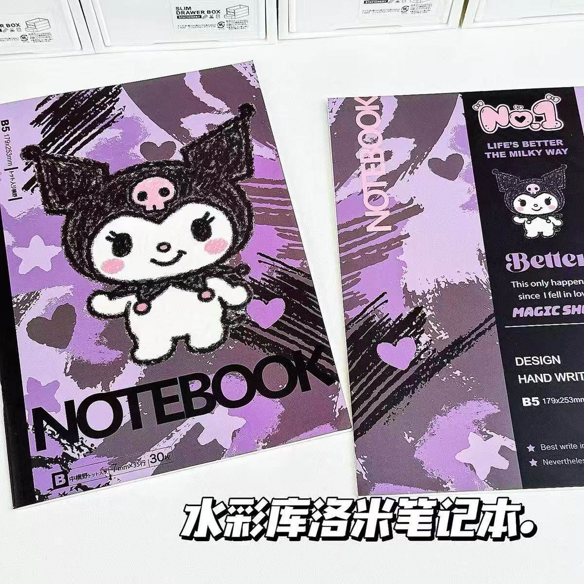 コミッククロミ B5冊（単品価格）