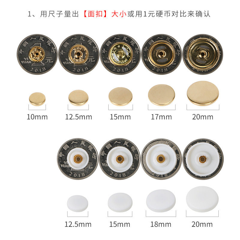 Copper Four-Button 831 Lower Three-Piece Clothing Round Metal Buttons 633 Seam-Free Concealed Buttons down Jacket Snap Buttons Mother-In-Law Buttons