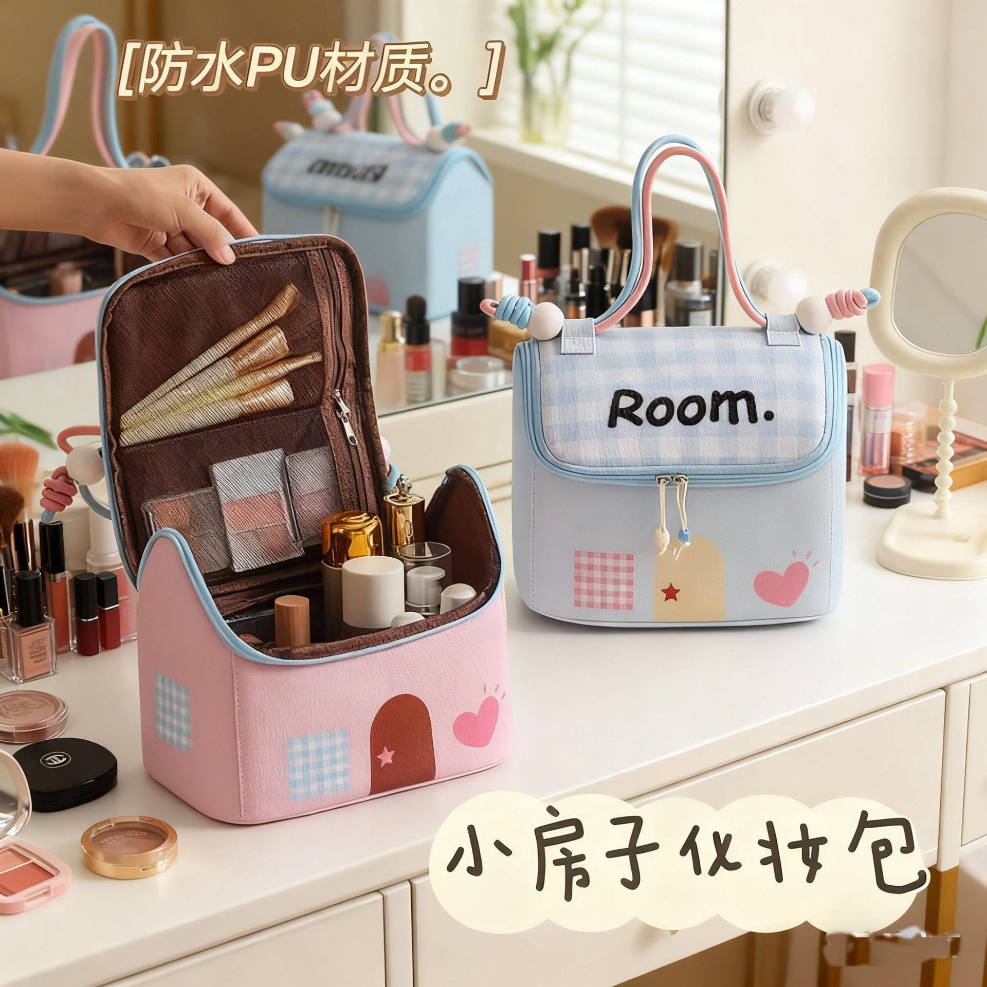 New Small House Cosmetic Bag Dopamine Color Large Capacity Partition Travel Portable Travel Toiletry Bag Waterproof