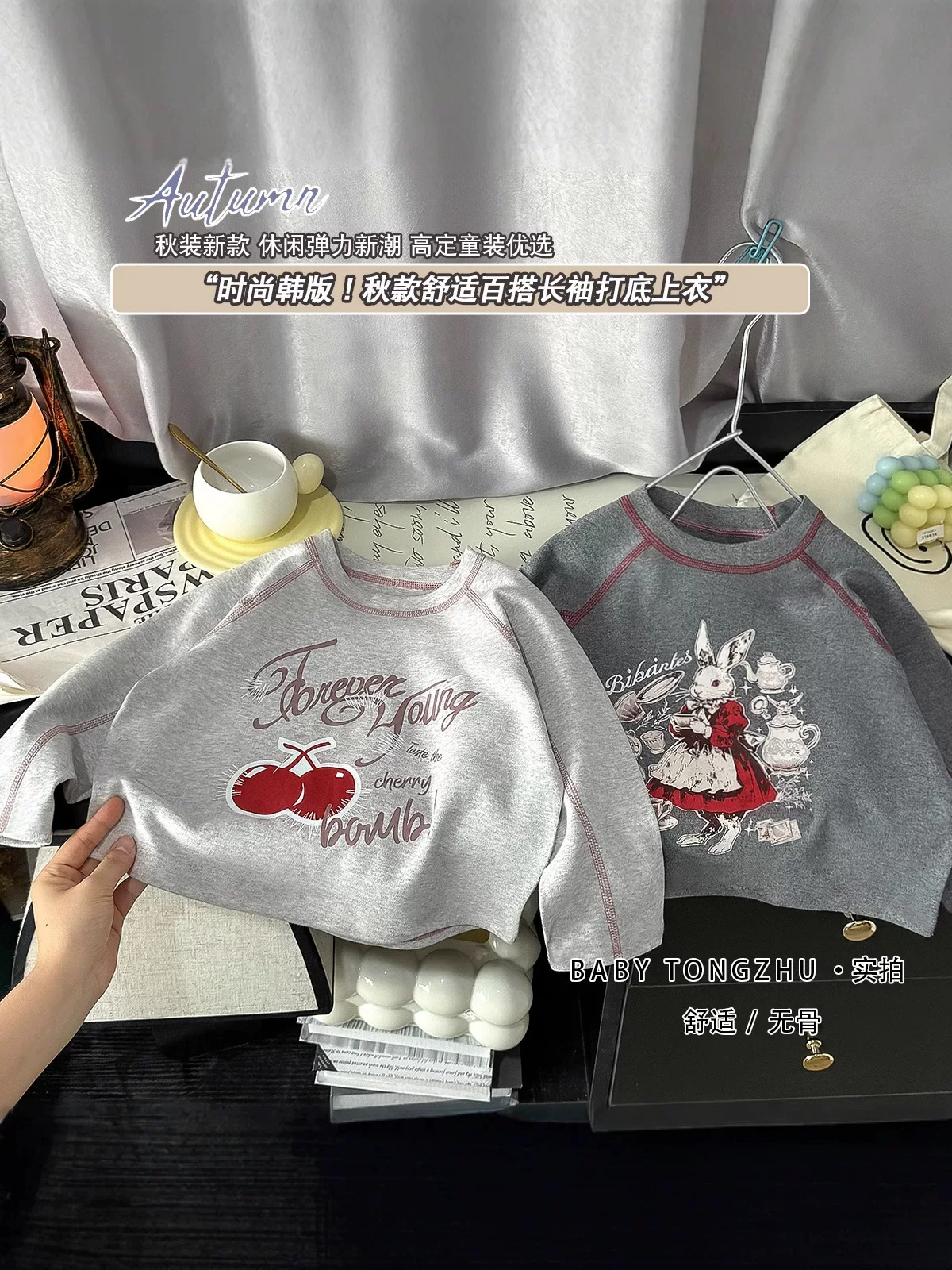 New Girls' Raglan Sleeve Undershirt, Versatile Minimalist Casual Seamless Long-Sleeve, Cartoon Printed Base Layer