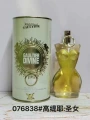 Saint 125ml