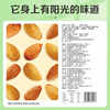 [Baicaowei] Almonds 100g