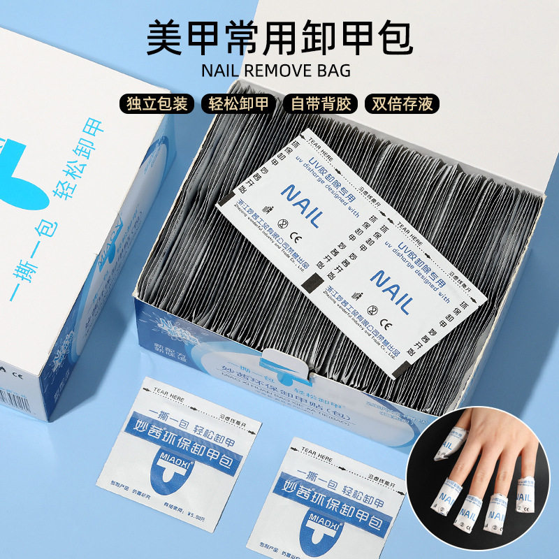 Miaoqian nail remover bag does not hurt nail beauty shop special environmental protection phototherapy Nail Polish glue suit cleaning bag cotton sheet nail remover