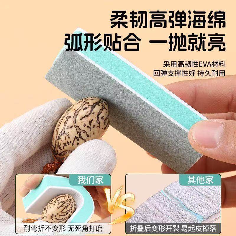 Source Factory Polishing Block Polishing Board Nail Polishing Cotton Polishing Block Fish Tank Descaling Cleaning Tool