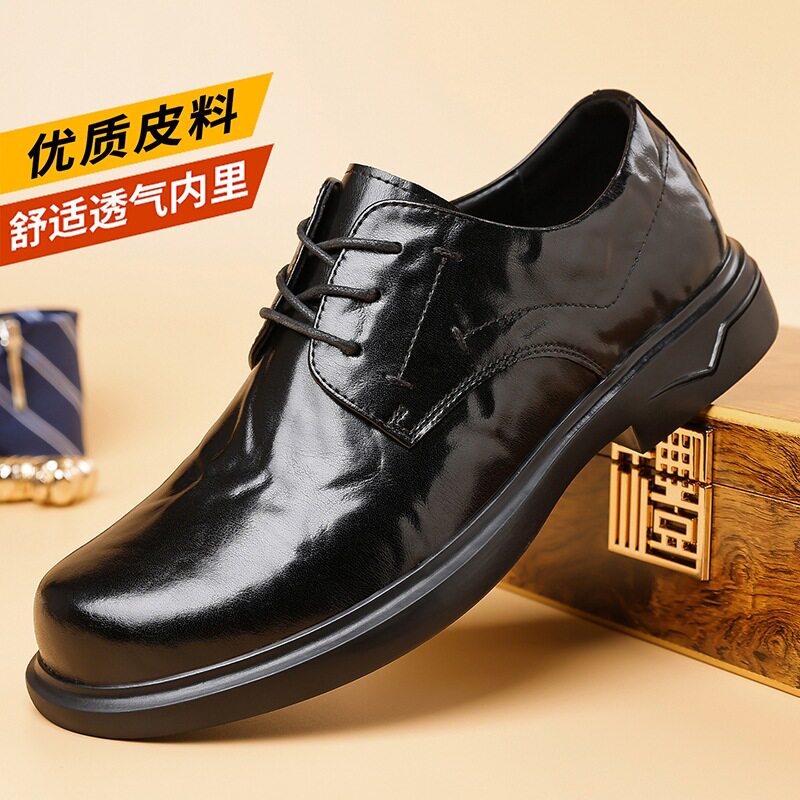 Men's Business  Round Toe Lace-Up Casual Leather Shoes