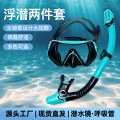seller product image