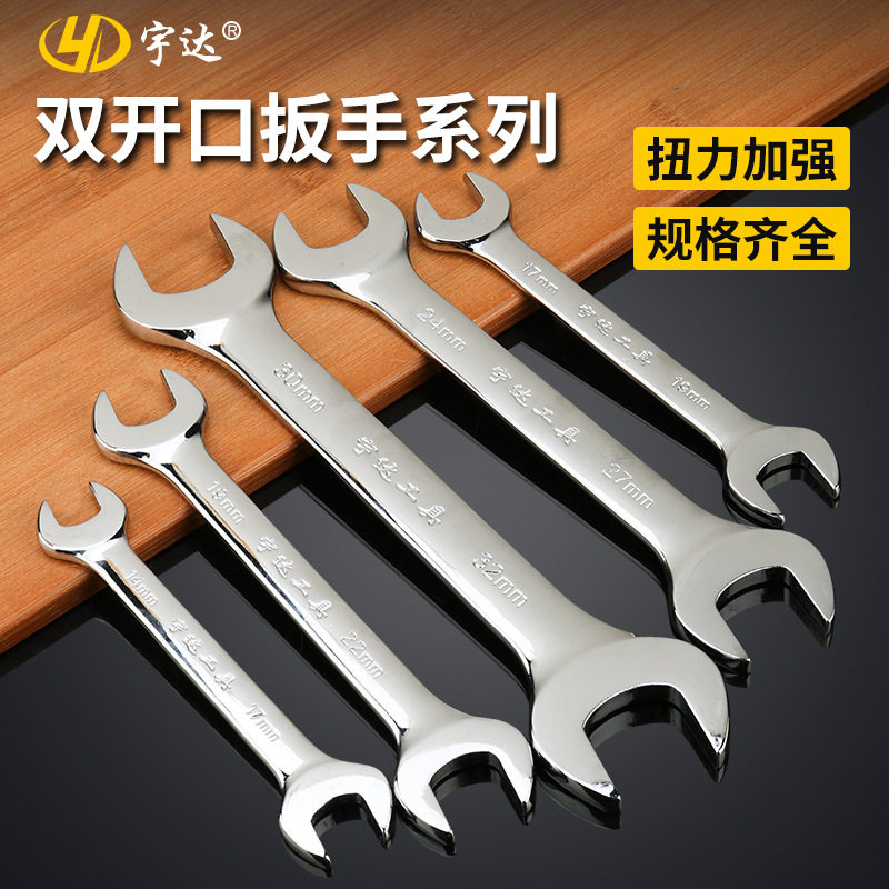 manufacturer wholesale double-ended open-end wrench dull hea...
