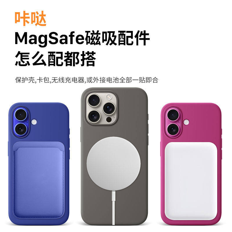 Suitable for iPhone16 Liquid Silicone Phone Case with Camera Button Apple 16pro Magnetic Animation Protective Case