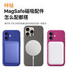 Suitable for iPhone16 Liquid Silicone Phone Case with Camera Button Apple 16pro Magnetic Animation Protective Case