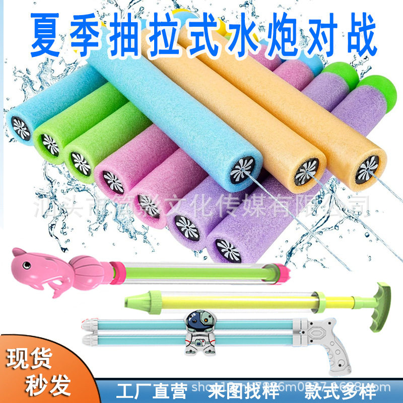 เทศกาลสาดน้ำดึงเข็มฉีดยาWater Cannon,น้ำปืนล่องแก่ง,น้ำต่อสู...