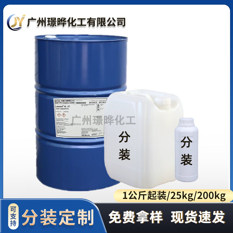 Basf Xp30Xp50Xp70Xp80Xp90 Isomeric Decanol Polyoxyethylene Ether Surfactant Isomeric Alcohol