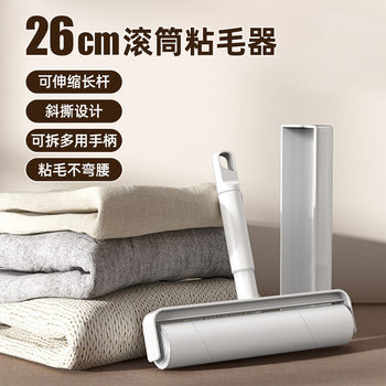 Hair Stick Roller Large Long Pole Hair Removal Artifact Bed Hair Stick Roller Brush Floor Hair Roller Roll Paper Dust