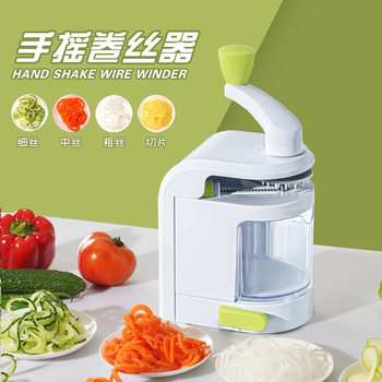 Household Multifunctional Manual Vegetable Cutter Shredder Kitchen Does Not Hurt the Hand Shredder Hand-Cranked Multi-Functional Vegetable Cutting Artifact