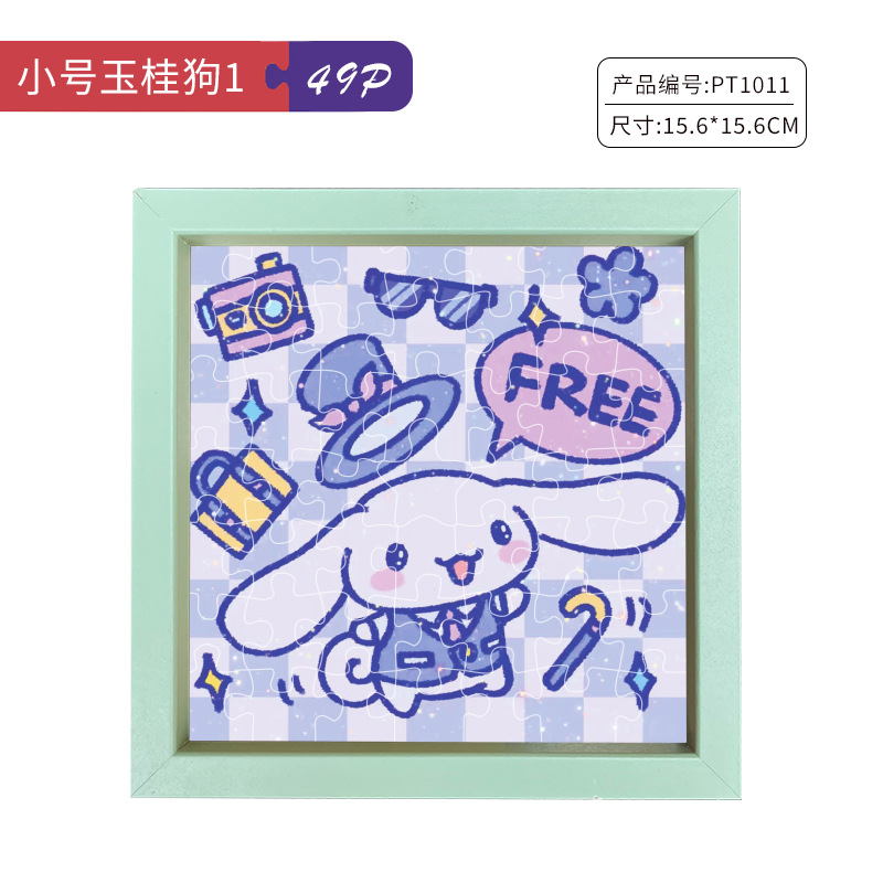 トランペットの玉桂犬1