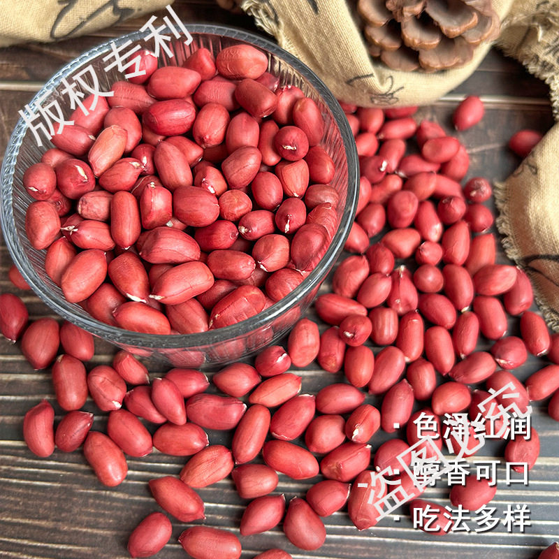 2024 New Red Skin Peanuts 2.5kg Pack Original Flavor Four Red Raw Peanuts with Shells Red Skin Peanuts in Bulk