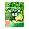 Palm Replacement Food Cheese Supernova New Vegetable Cheese 50g Triangular Milk Wholesale and Retail Free Shipping