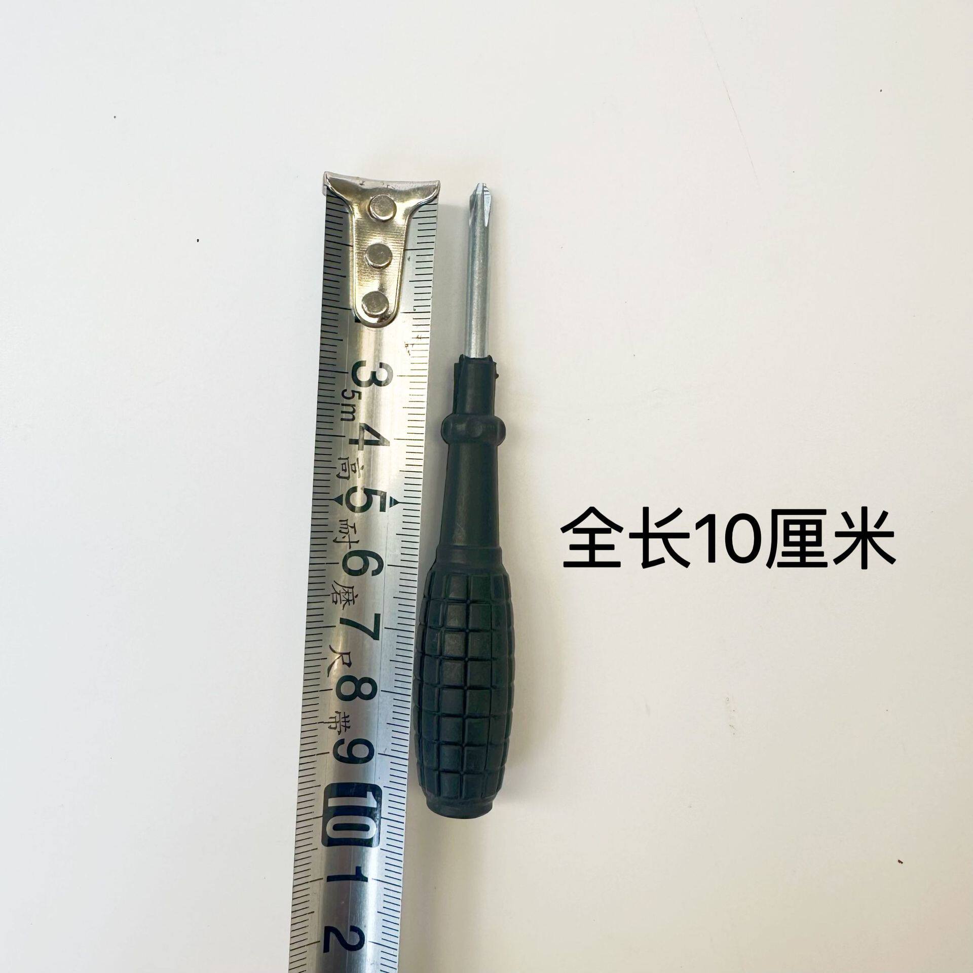 黄两用螺丝刀套装一字十字多功能螺丝刀小号2寸3寸4寸螺丝刀批发